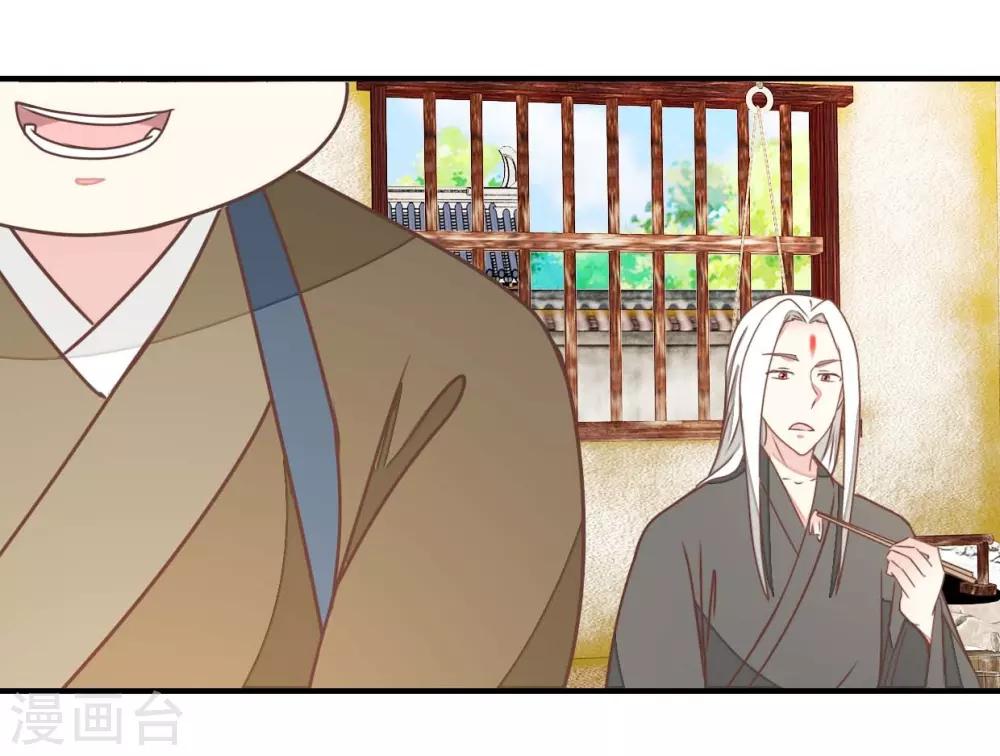 第130话 好像又要中毒？-第151话