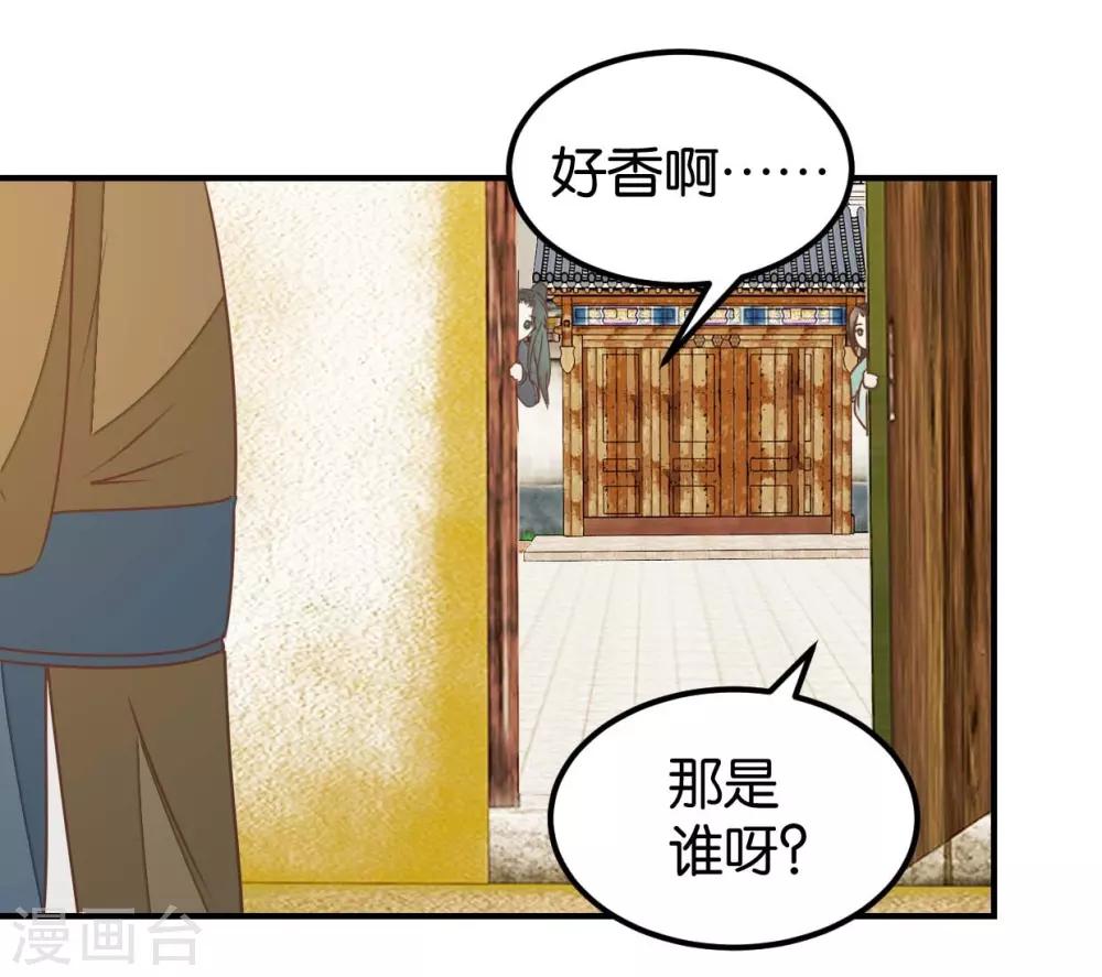 第130话 好像又要中毒？-第151话