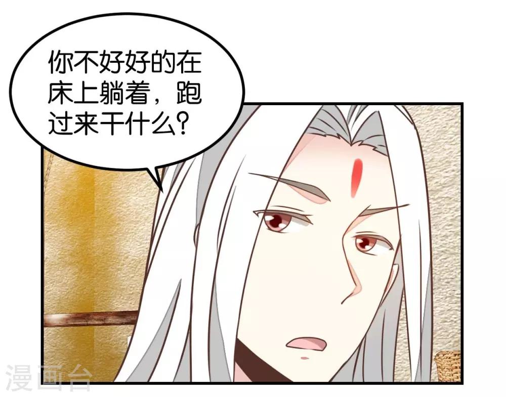 第130话 好像又要中毒？-第151话