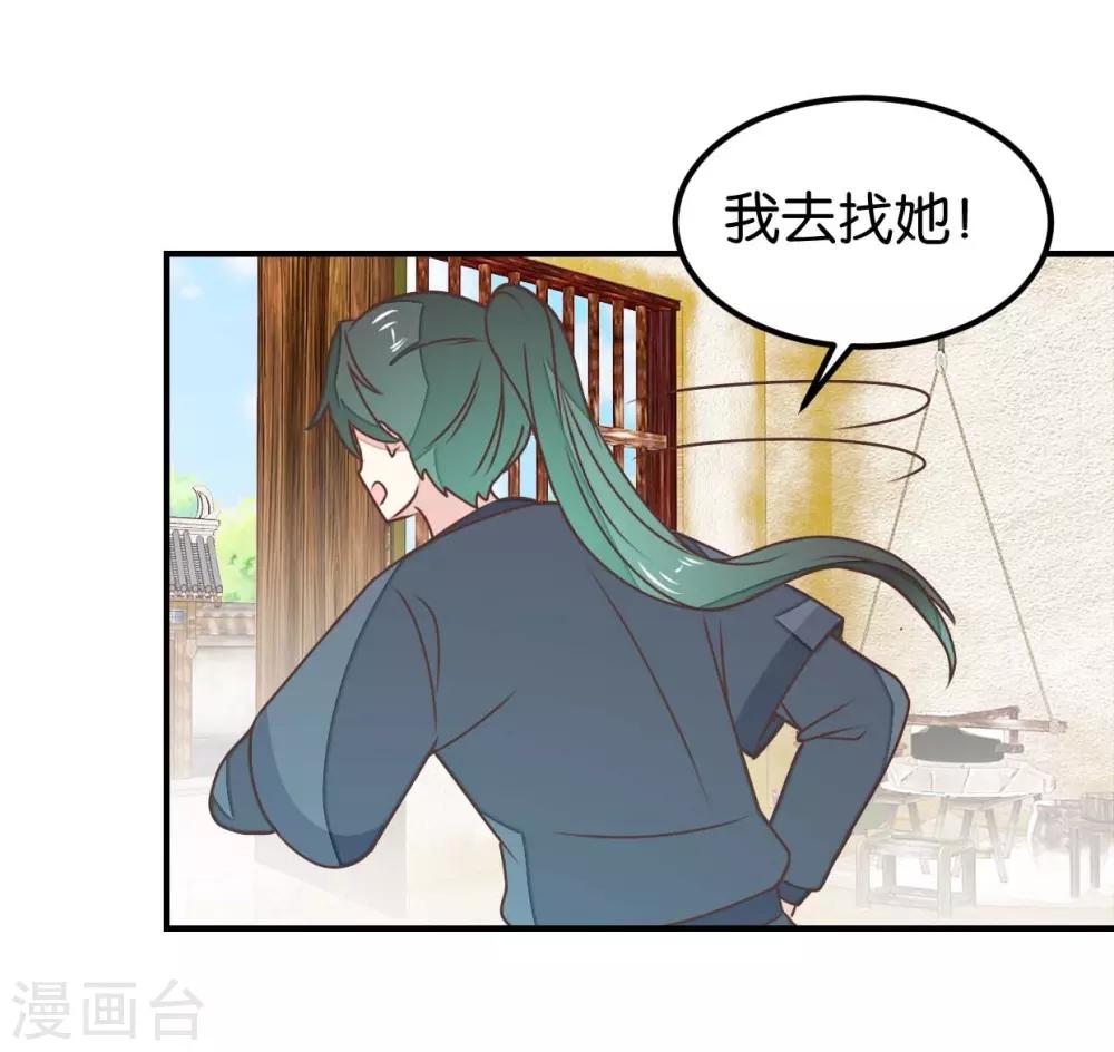 第130话 好像又要中毒？-第151话