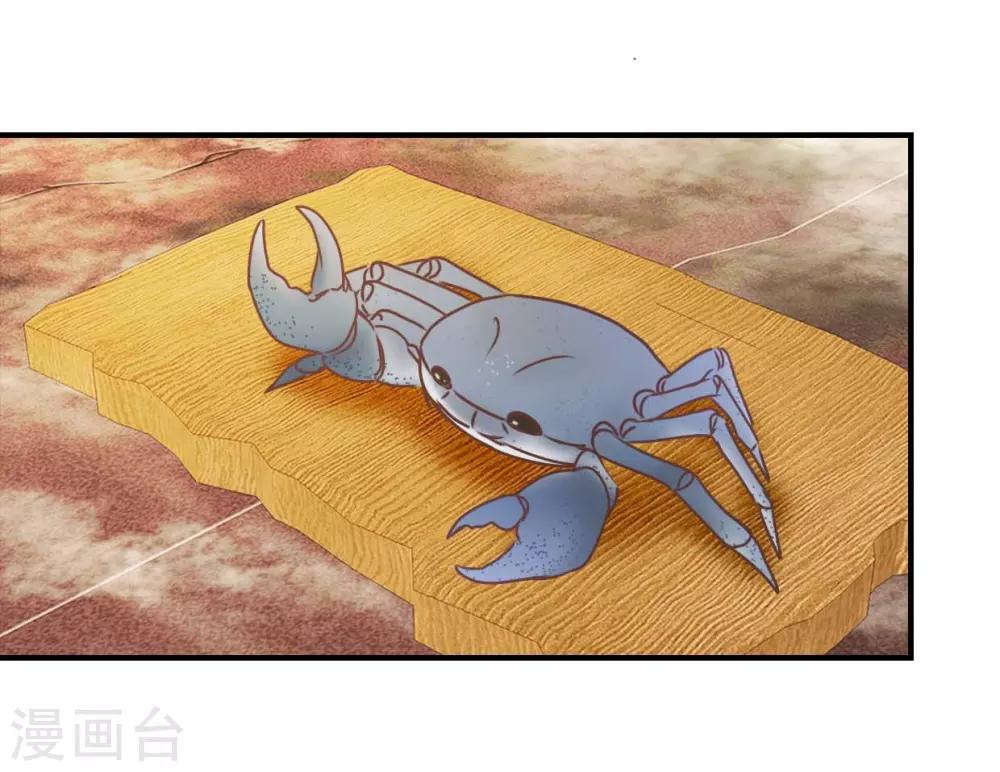 第130话 好像又要中毒？-第151话