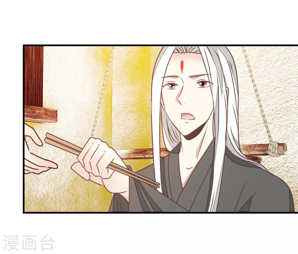 第130话 好像又要中毒？-第151话