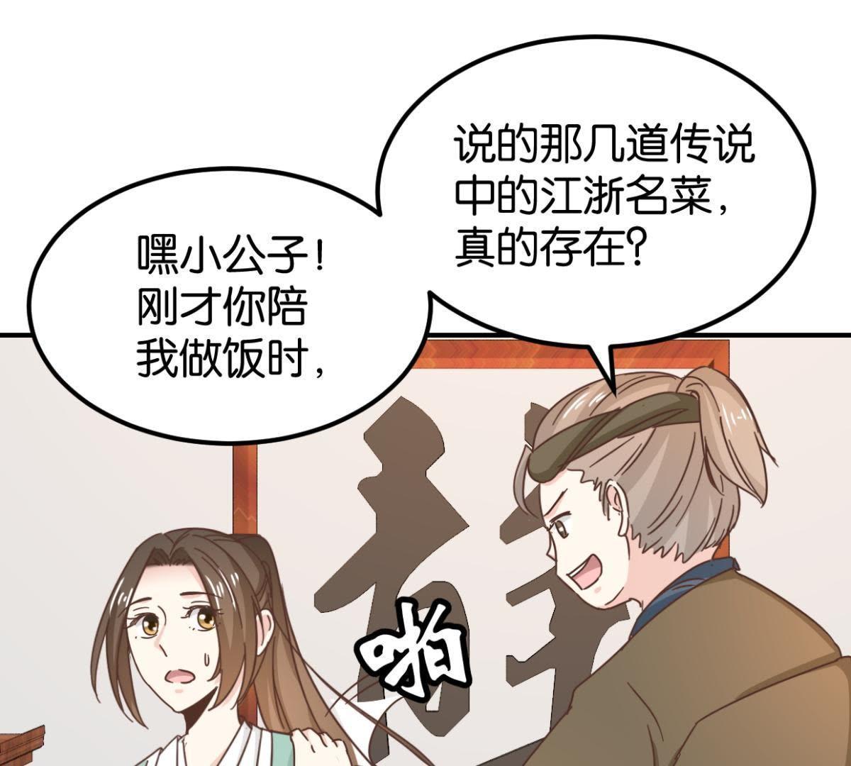 第131话 大脑开锅（下）-第153话