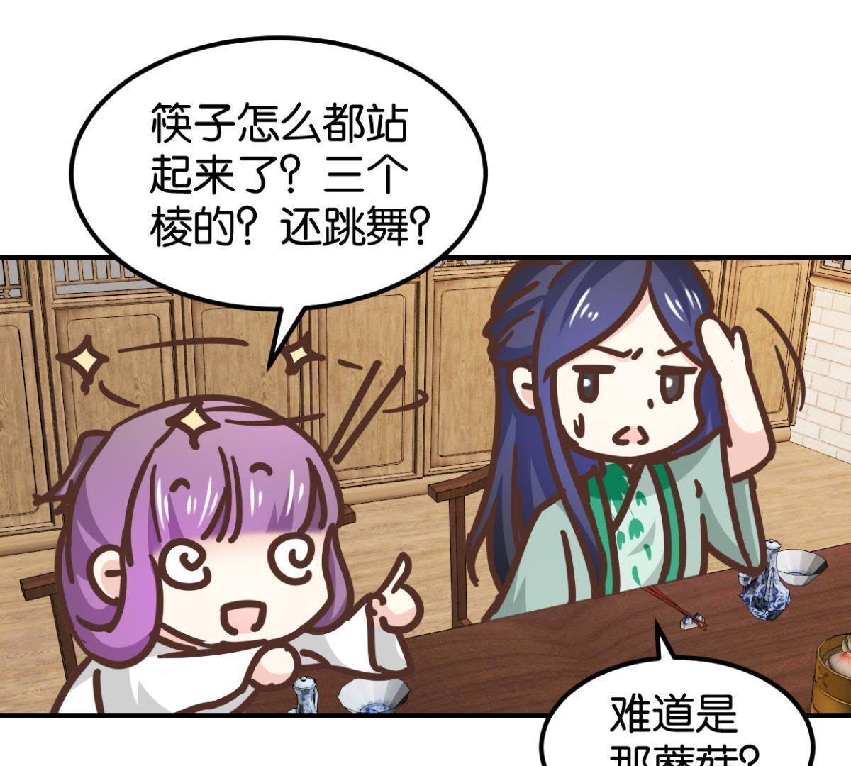 第131话 大脑开锅（下）-第153话