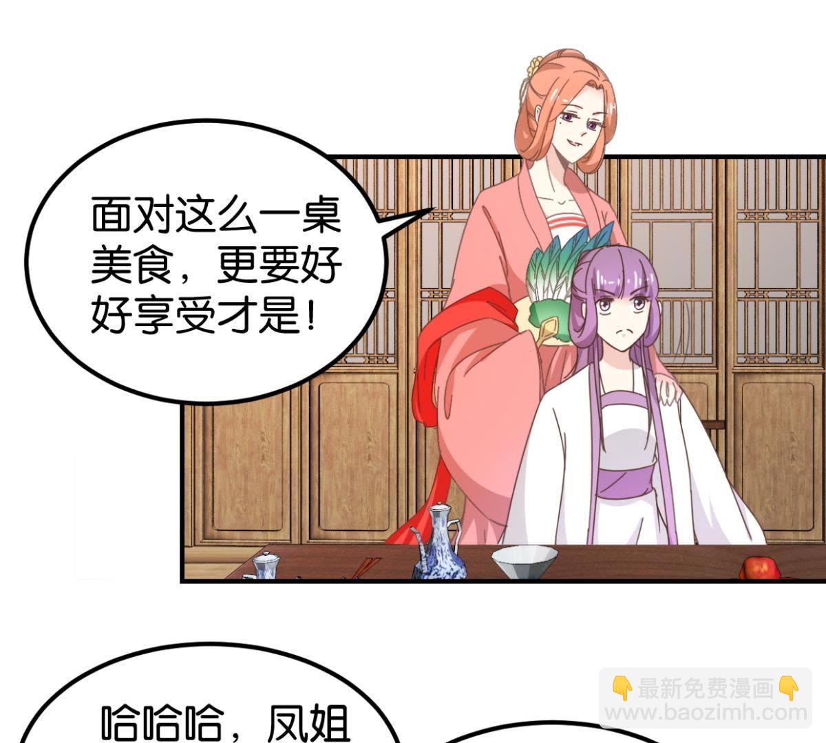 第131话 大脑开锅（下）-第153话