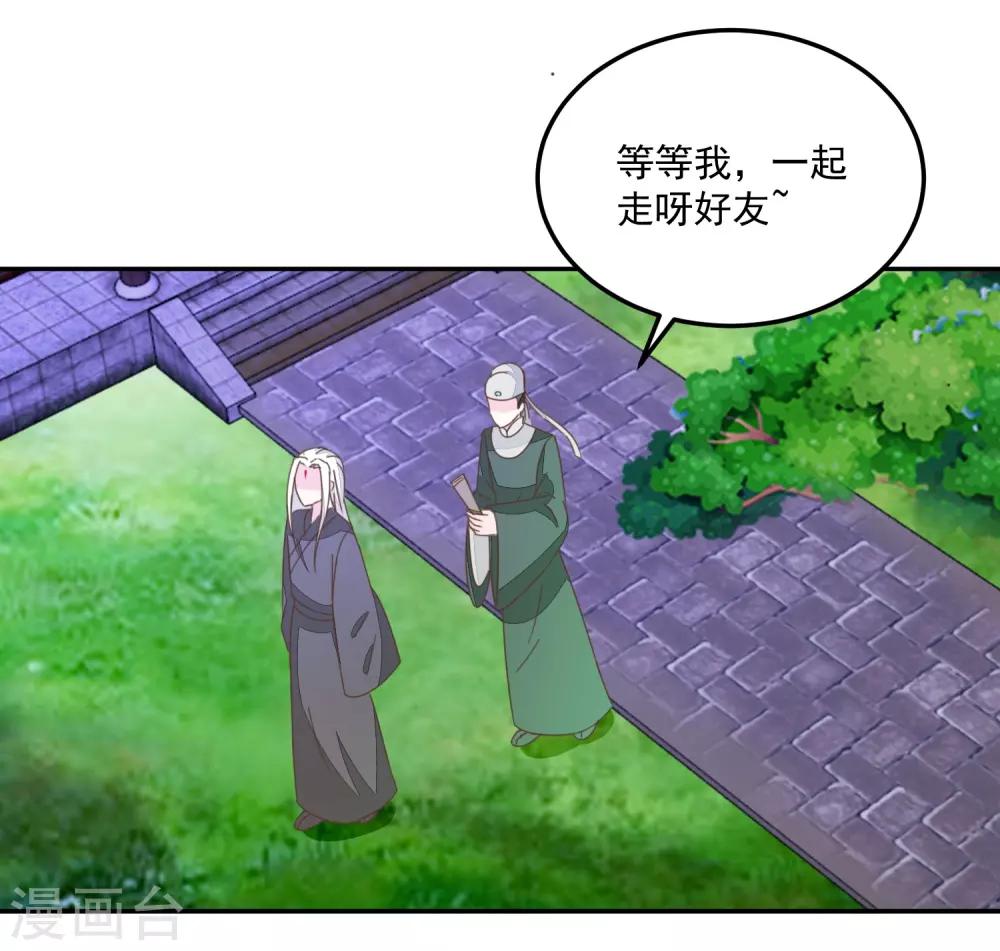 第133话 谁的位置-第157话