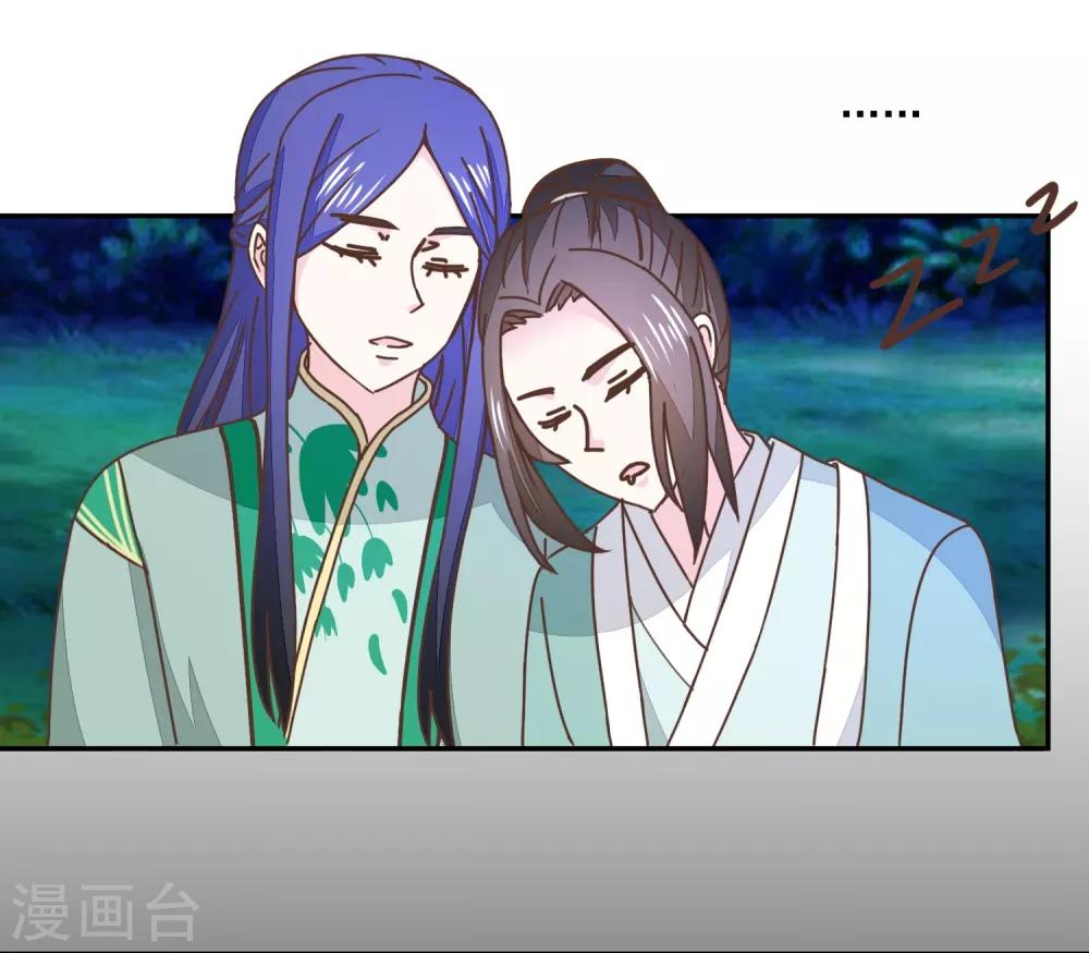 第133话 谁的位置-第157话