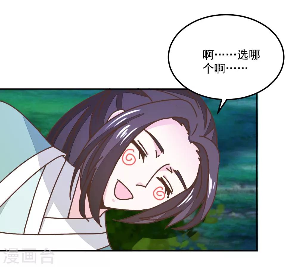 第133话 谁的位置-第157话