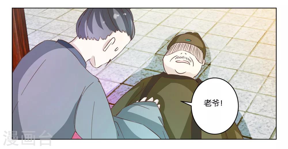 第19话 一个打八个-第19话