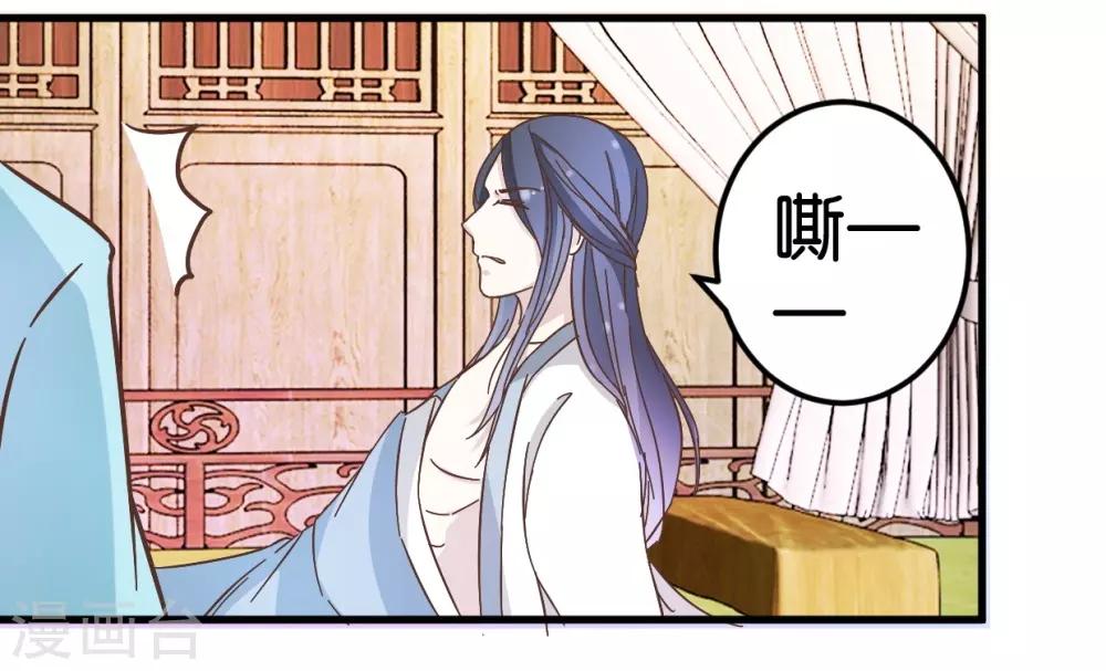 第21话 压在他身上-第21话