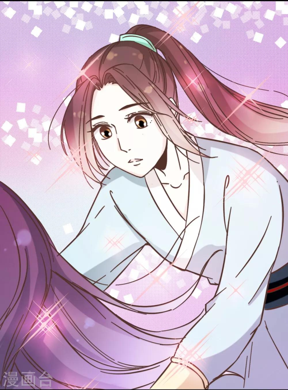 第21话 压在他身上-第21话