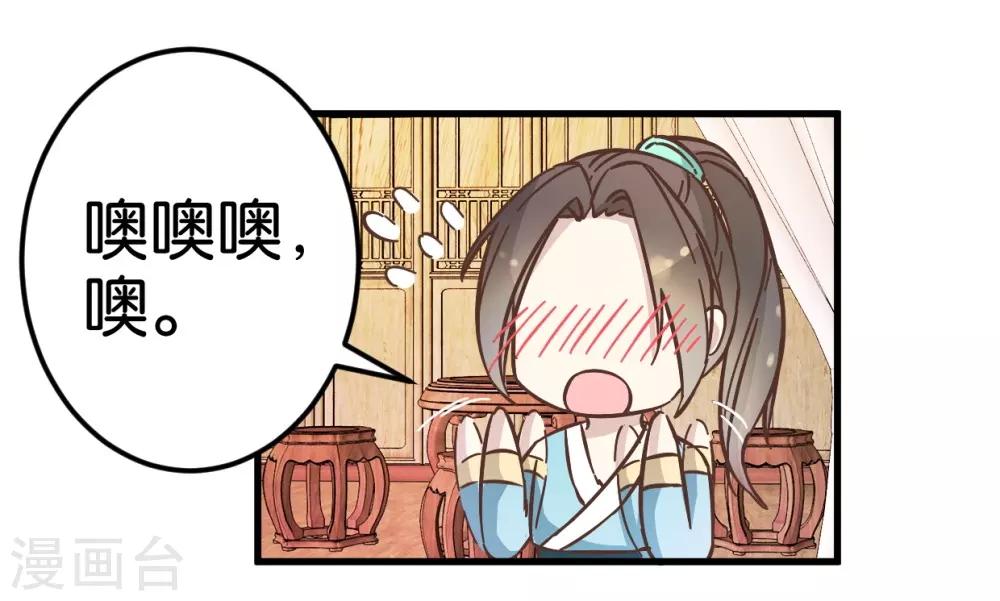 第21话 压在他身上-第21话