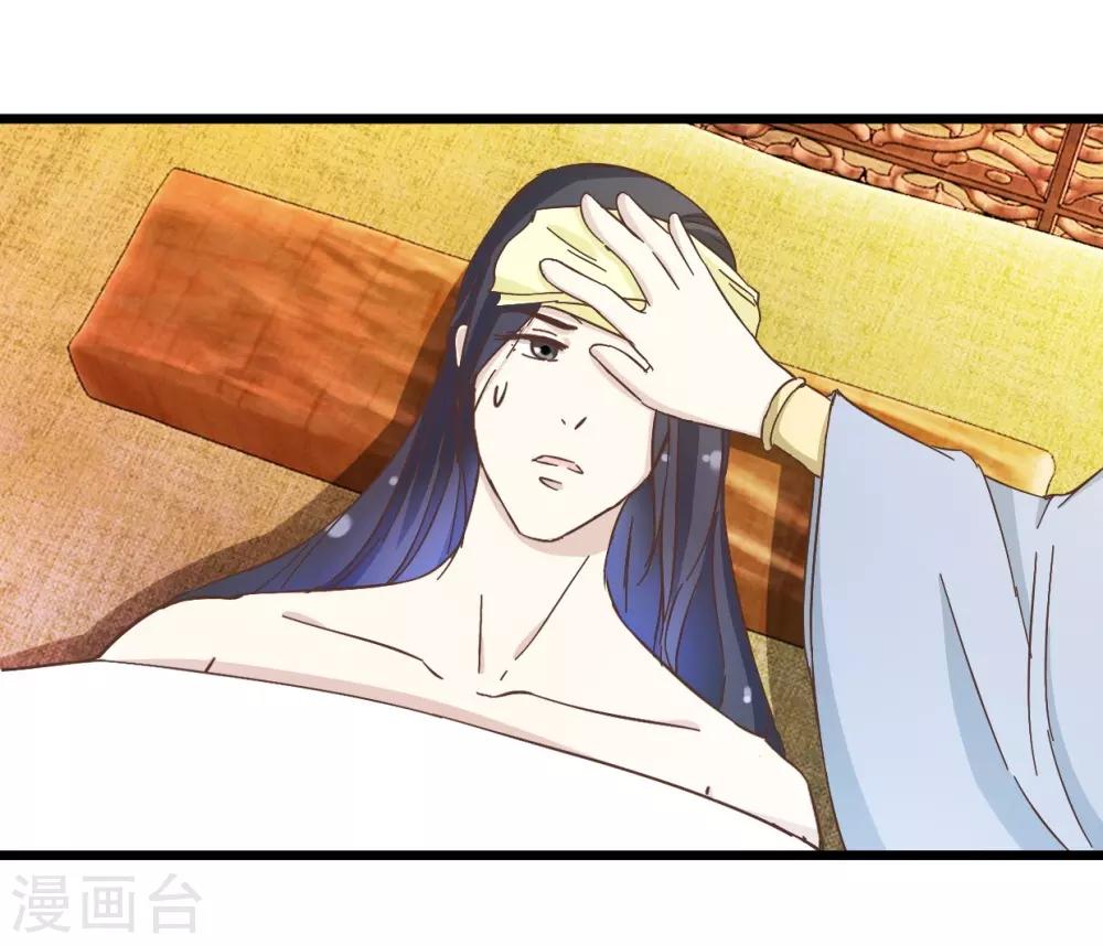 第21话 压在他身上-第21话