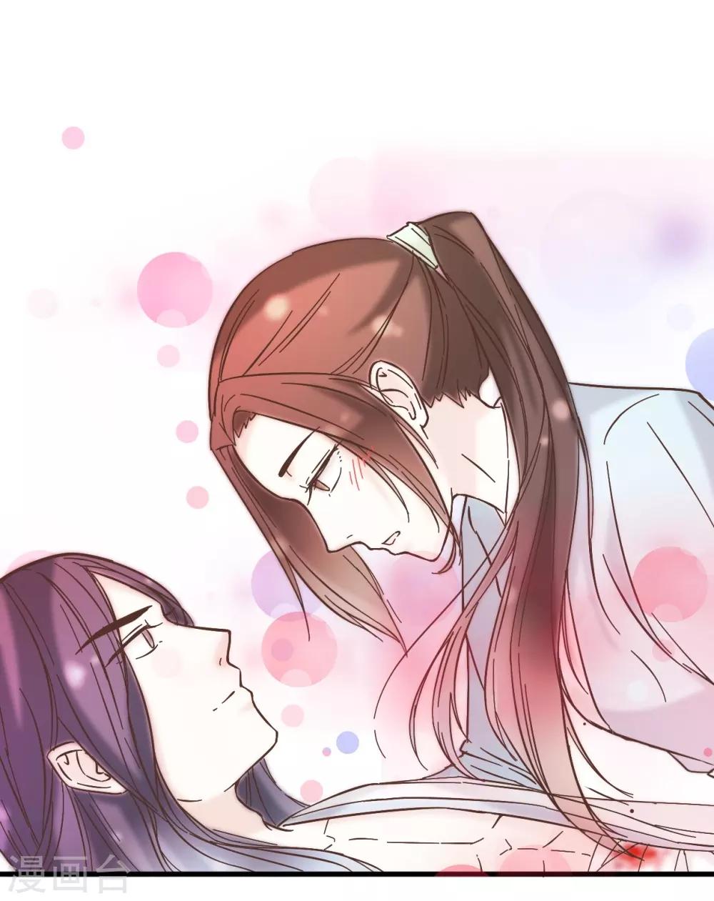 第21话 压在他身上-第21话