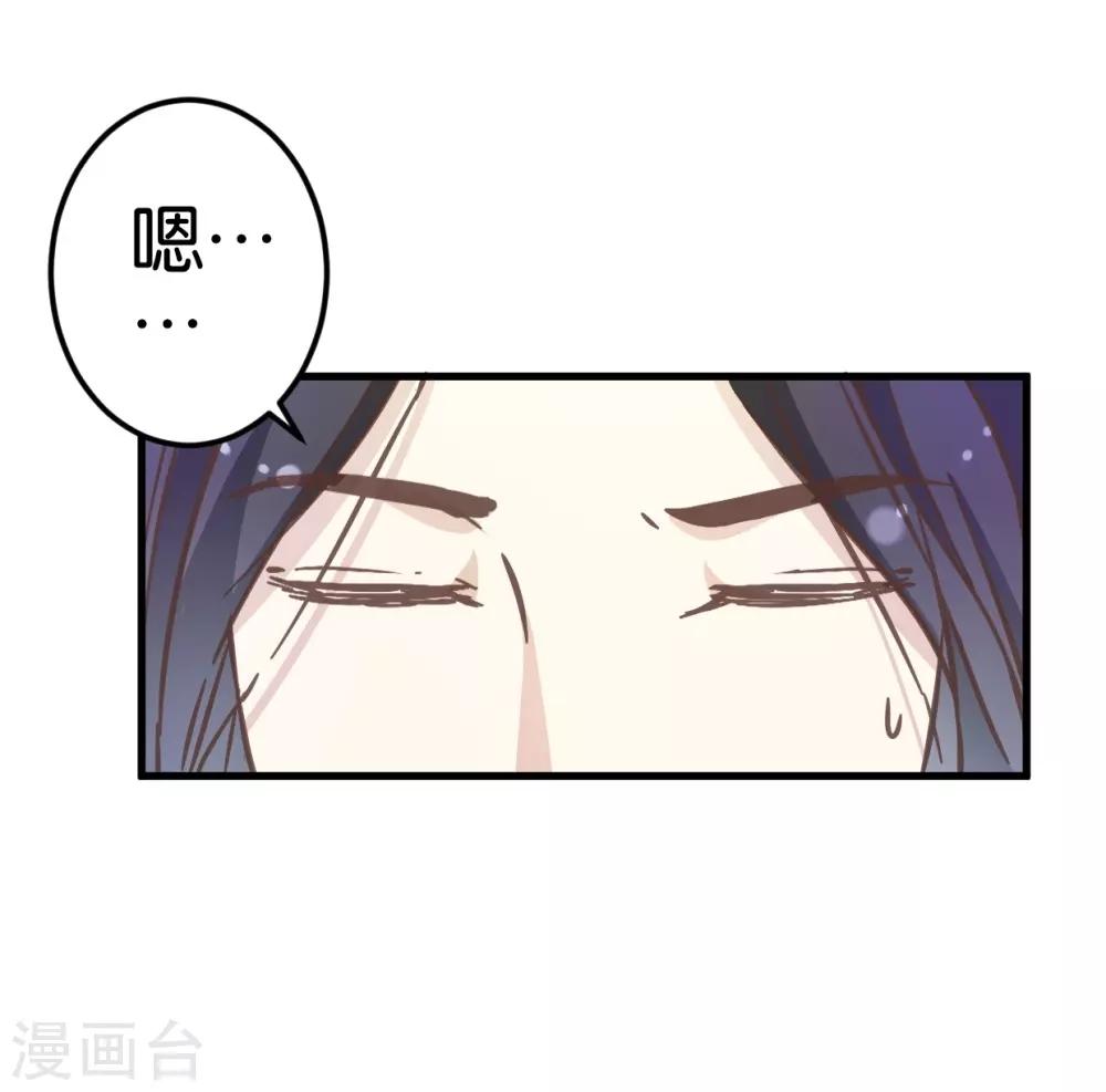 第21话 压在他身上-第21话