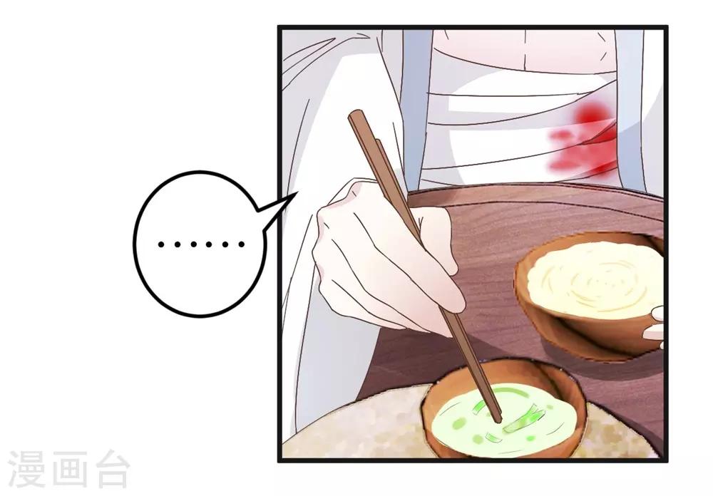 第23话 准备逃命-第23话