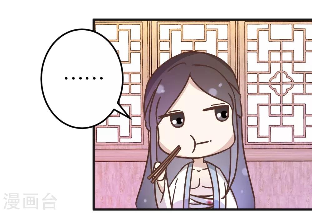 第23话 准备逃命-第23话