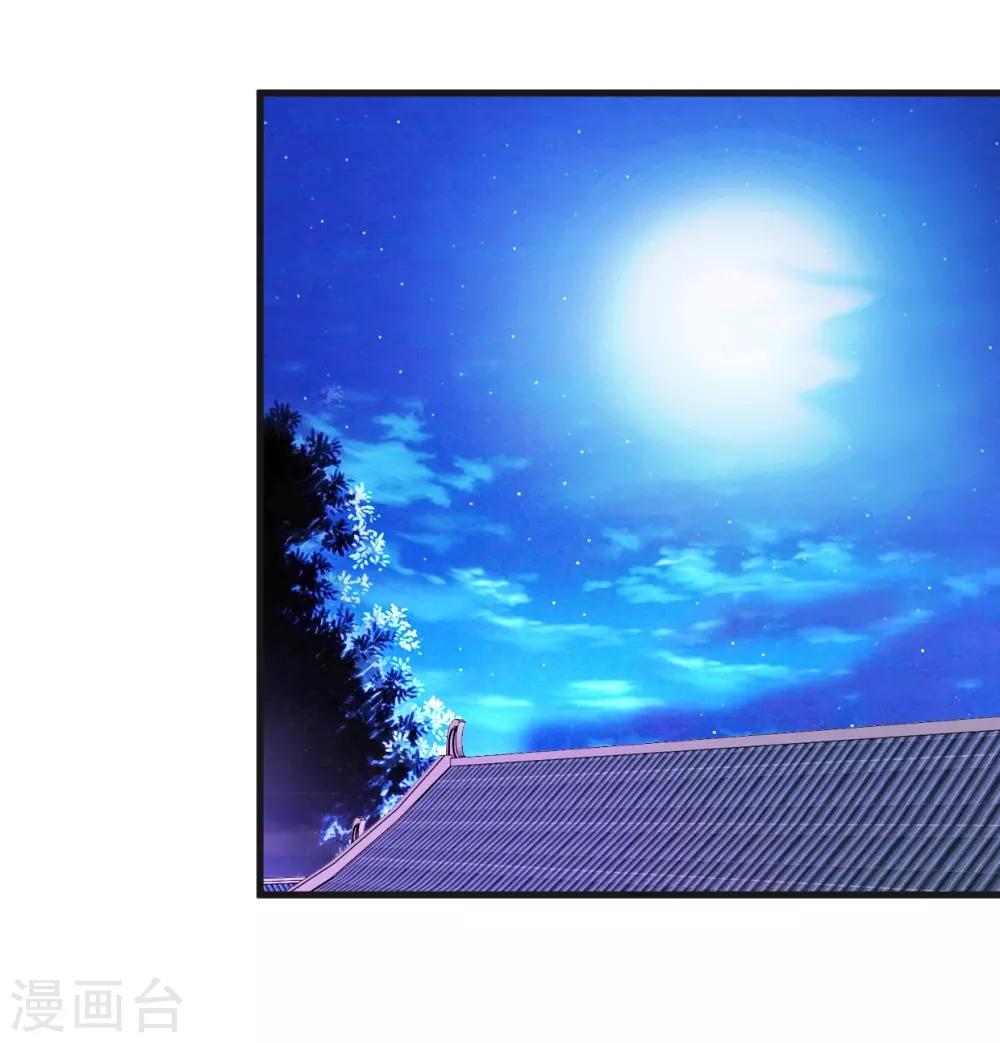 第23话 准备逃命-第23话