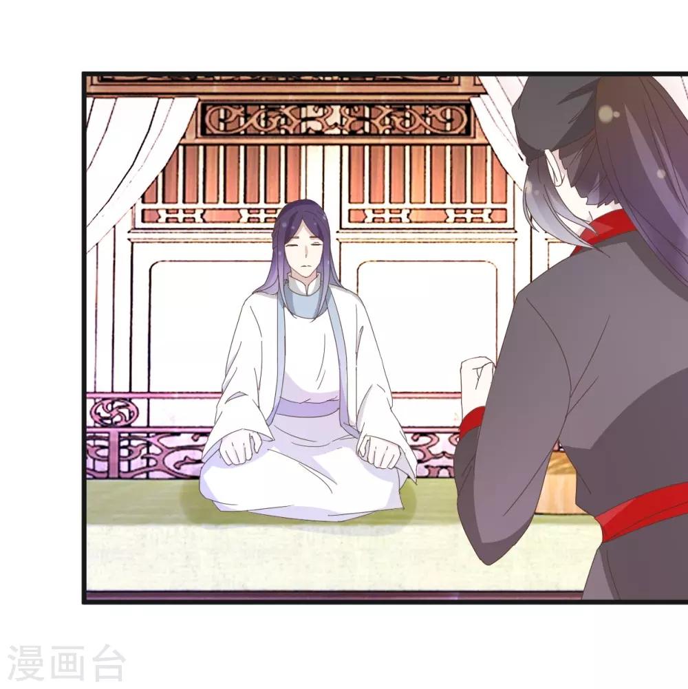 第23话 准备逃命-第23话