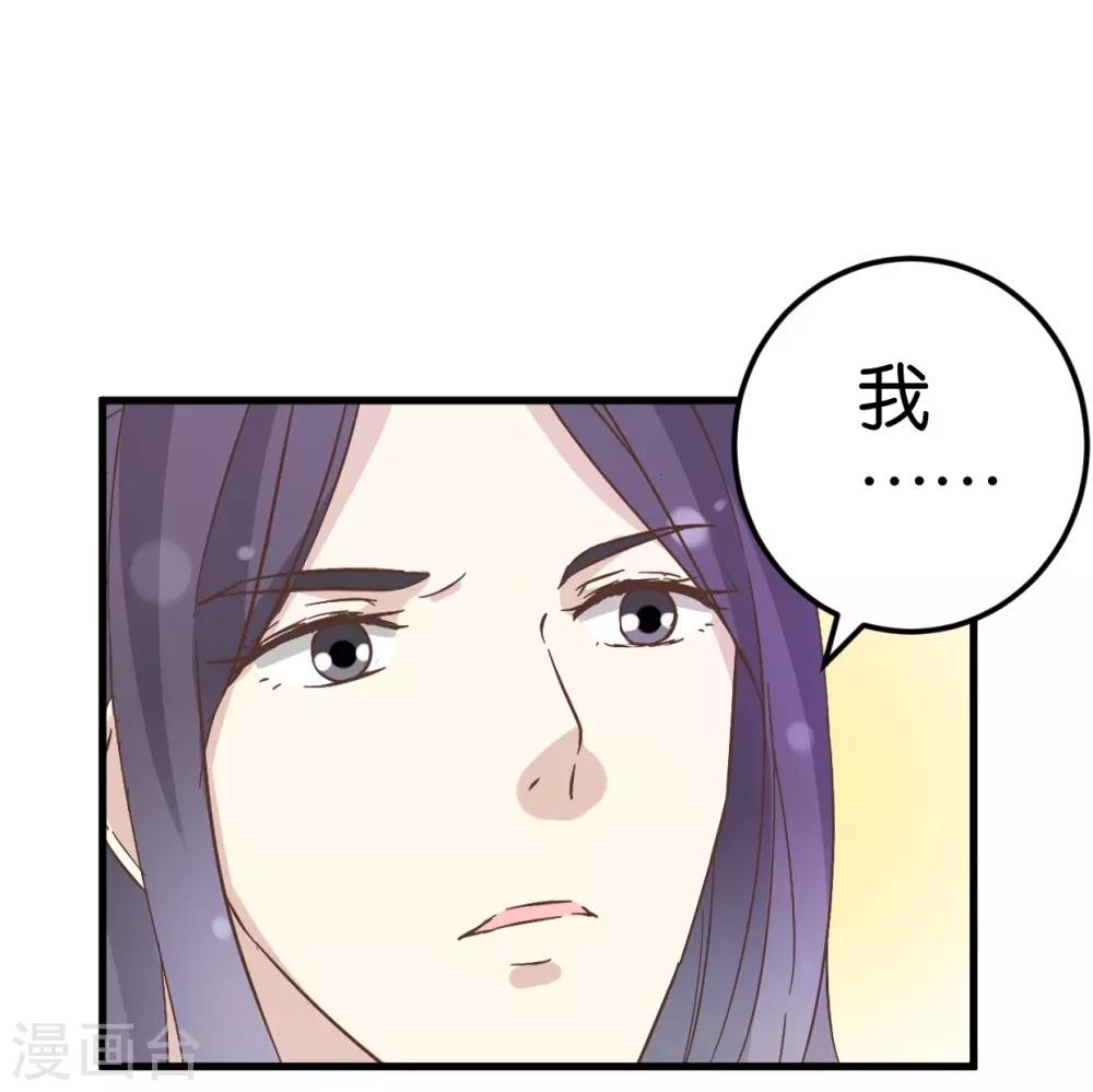 第23话 准备逃命-第23话