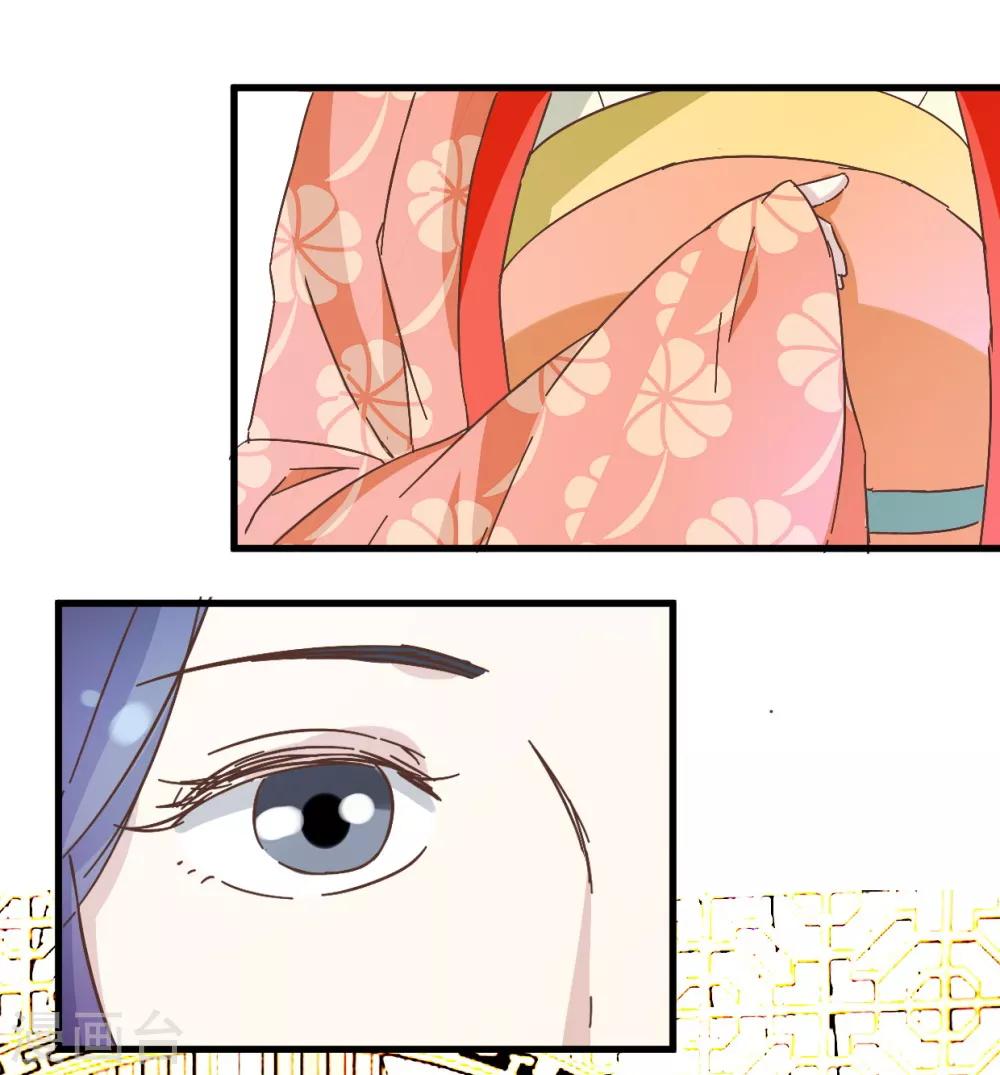 第25话 你要对我家小姐做什么-第25话