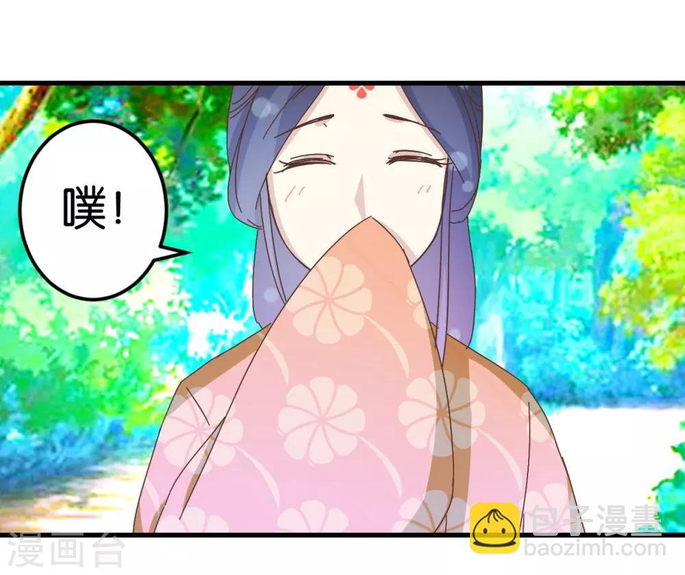 第27话 同乘一骑-第27话