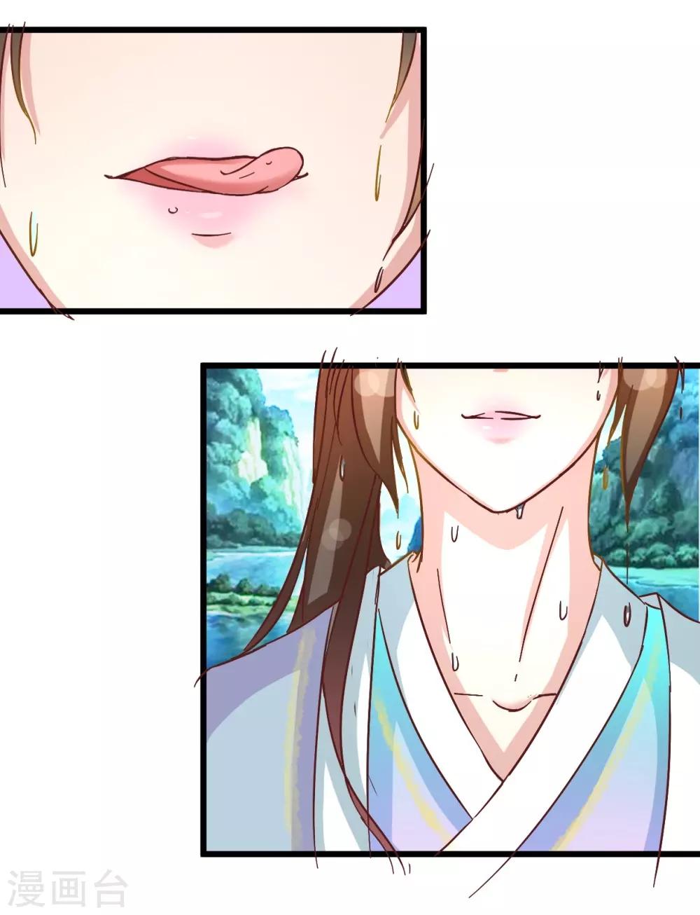 第31话 楼主动情了-第31话