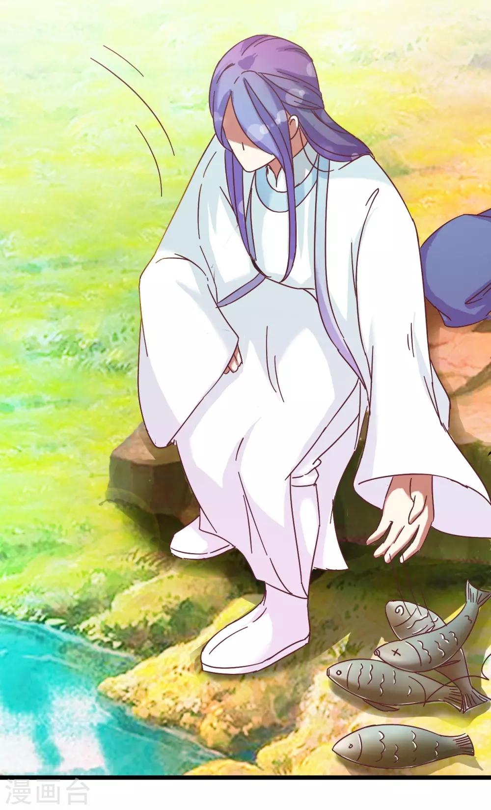 第31话 楼主动情了-第31话