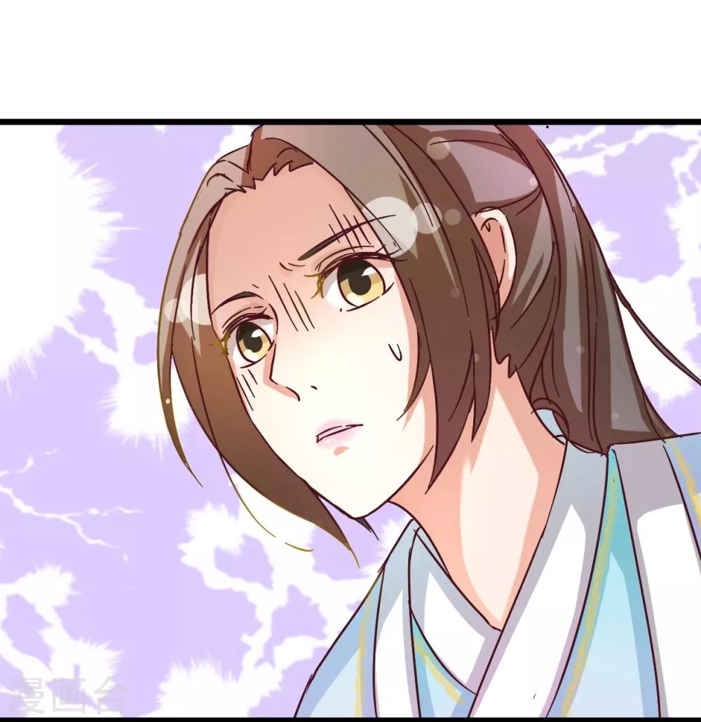 第31话 楼主动情了-第31话