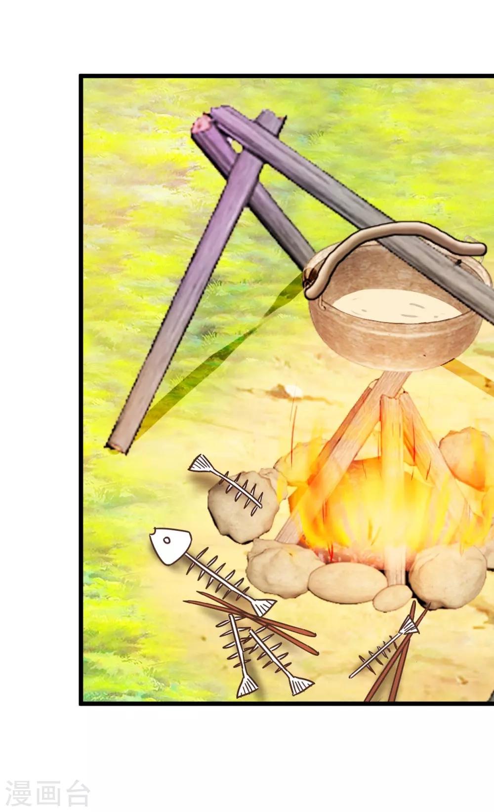 第33话 可爱的小木头-第33话