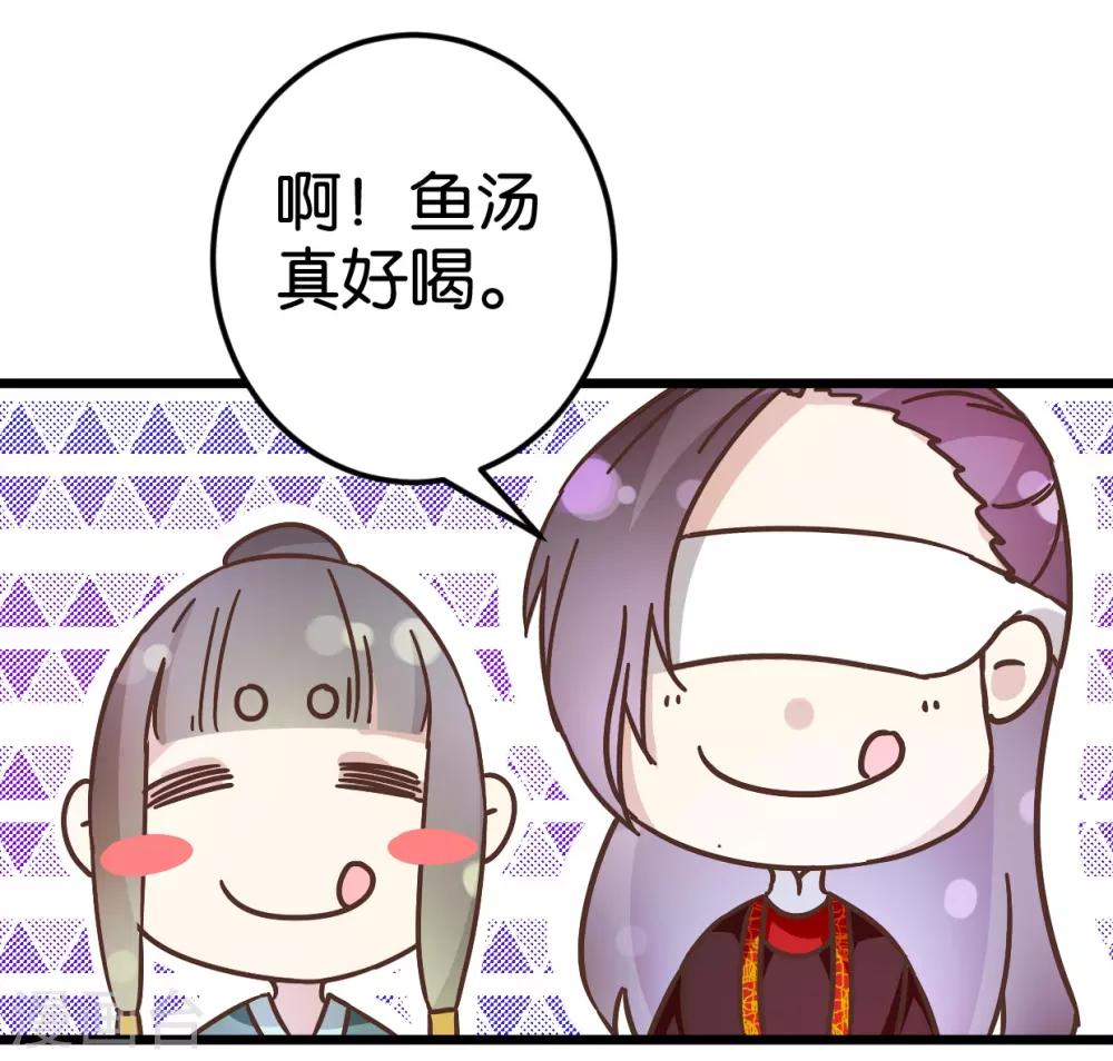 第33话 可爱的小木头-第33话