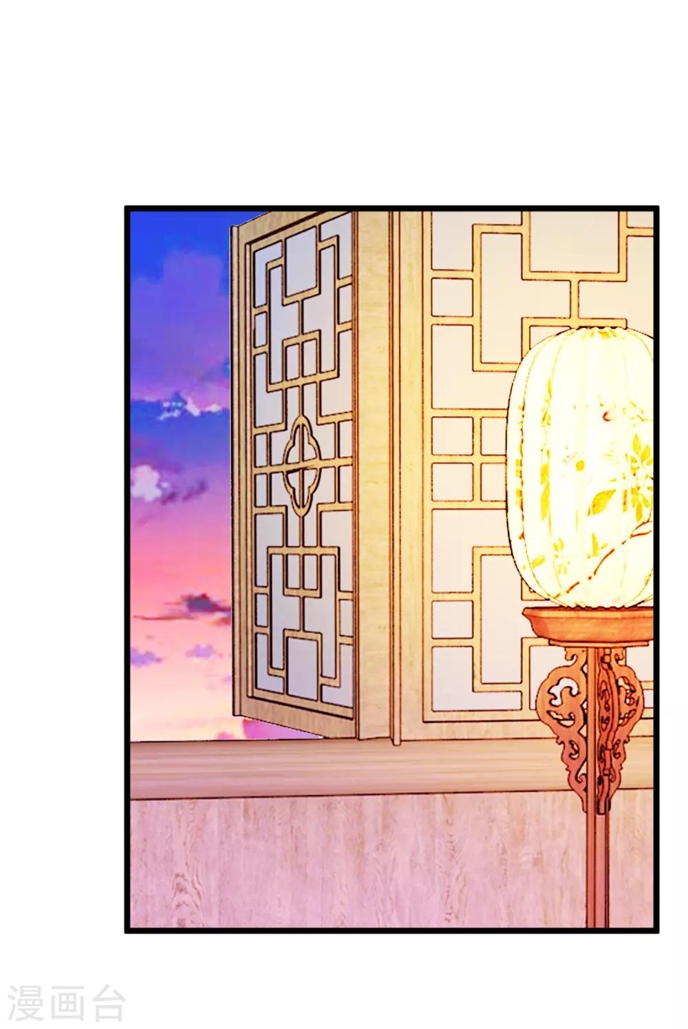 第35话 生死阁四大当家-第35话