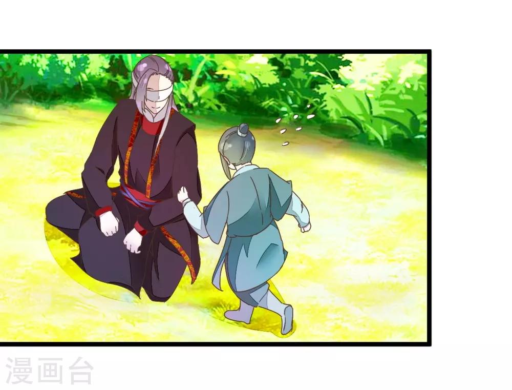 第35话 生死阁四大当家-第35话