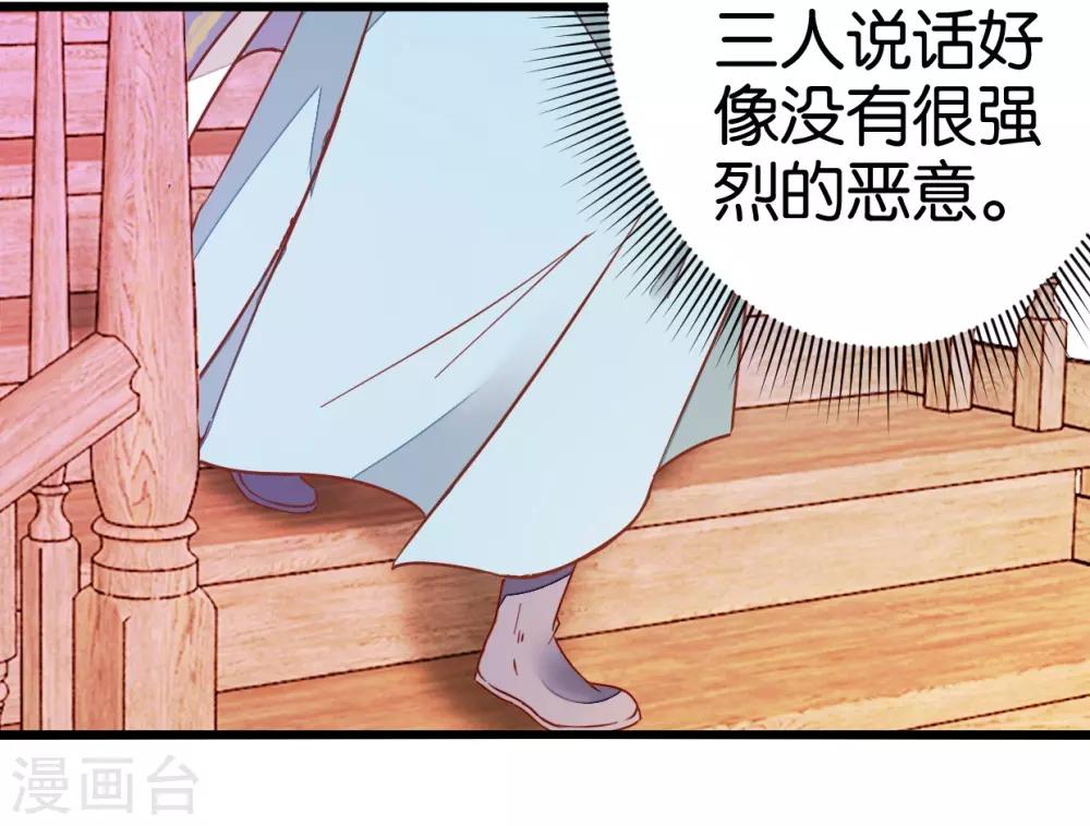 第37话 灵儿求留宿-第37话