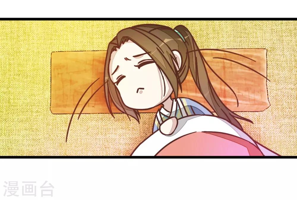 第37话 灵儿求留宿-第37话