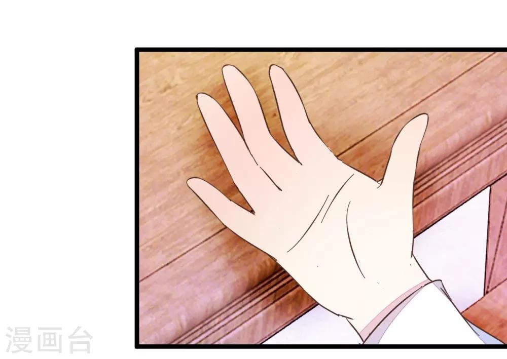 第39话 你喜欢我吗？-第39话