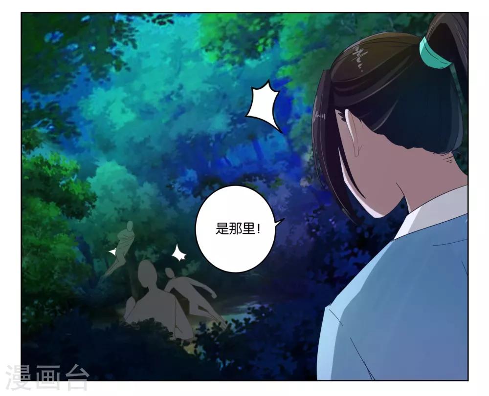 第5话 要出人命-第5话