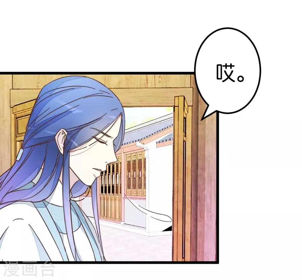 第41话 想和楼主住一起-第41话