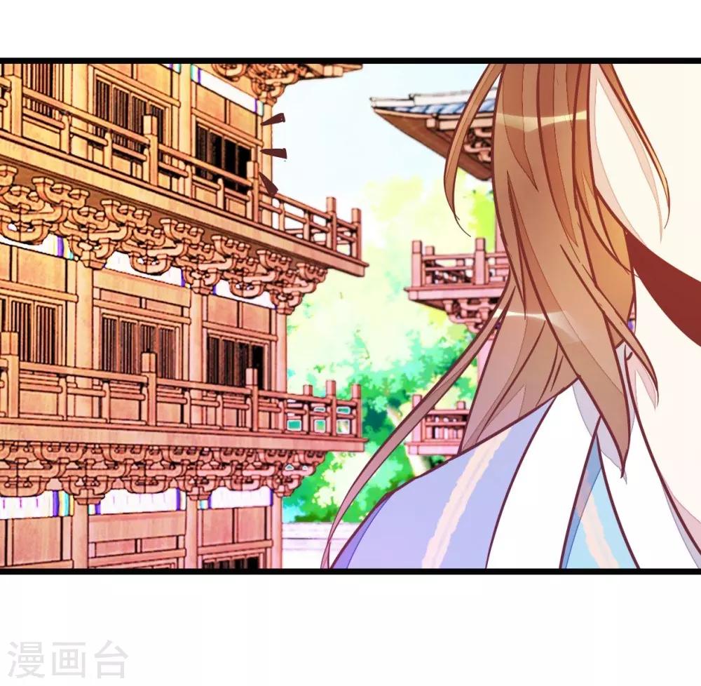 第43话 急寻萧亦寒-第43话