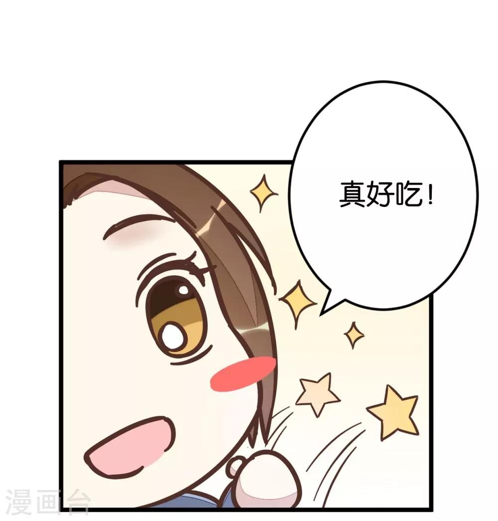 第47话 命定之人-第47话