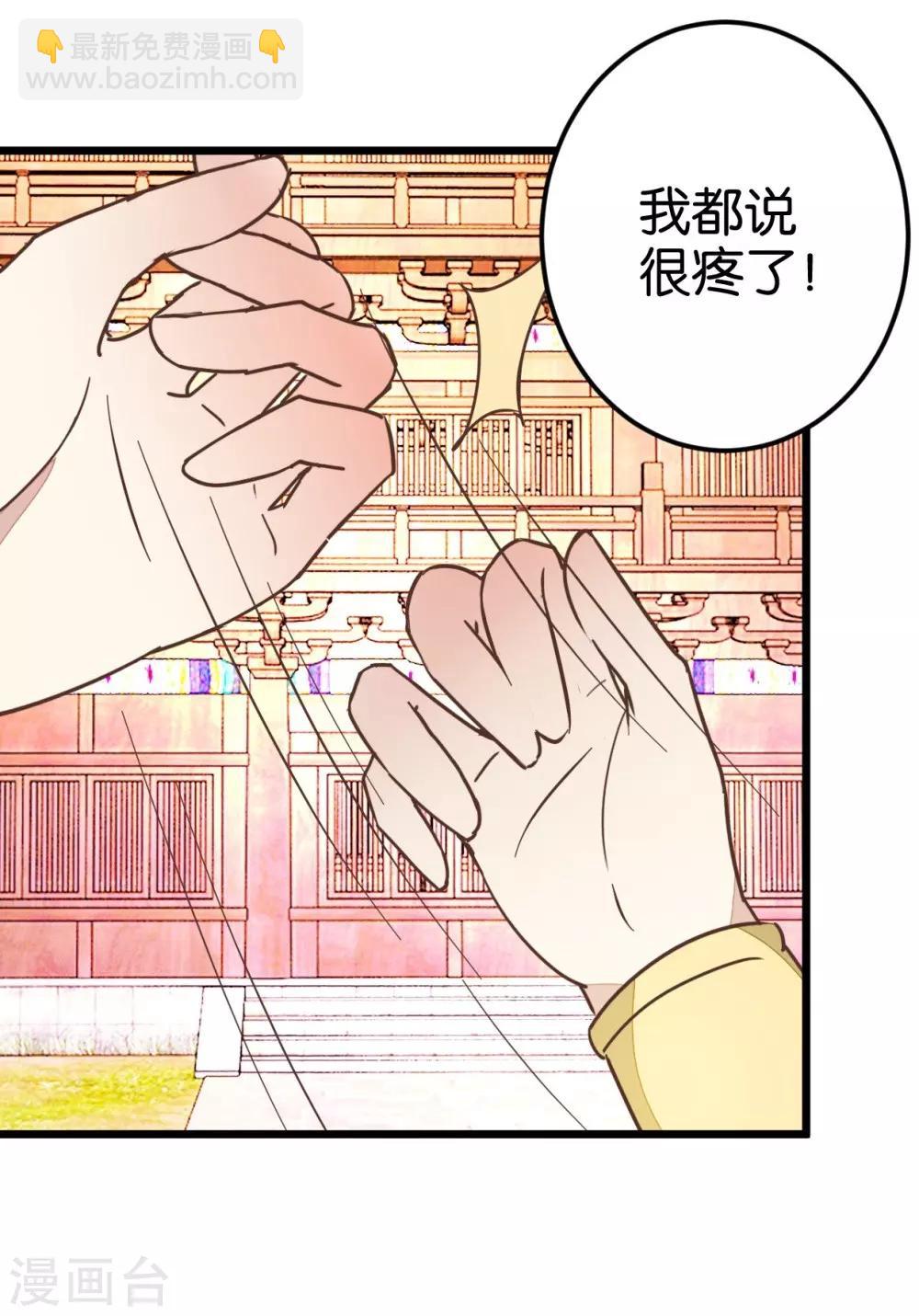 第51话 我不稀罕-第51话