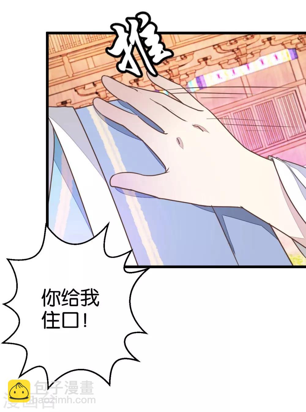 第51话 我不稀罕-第51话