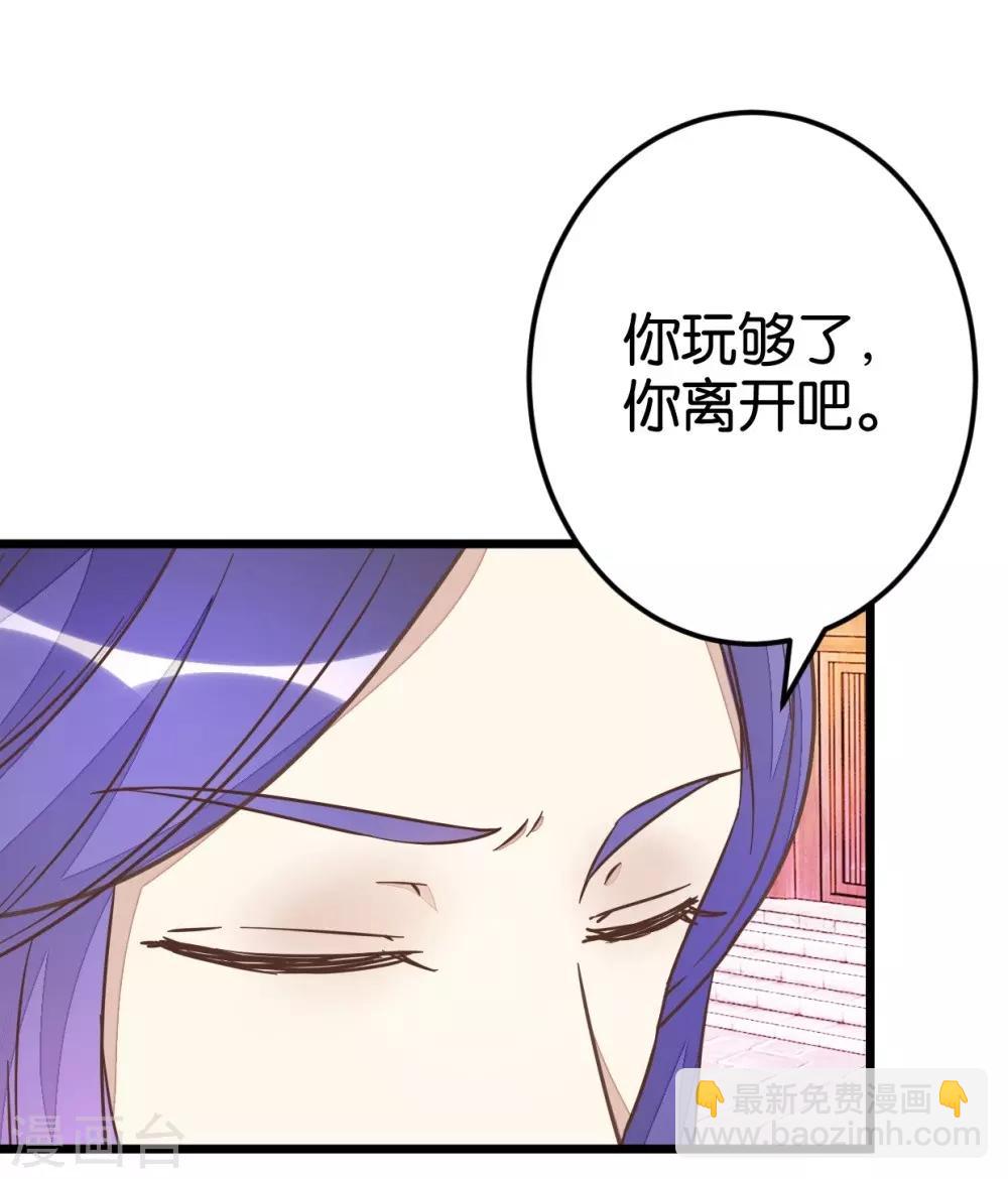 第51话 我不稀罕32