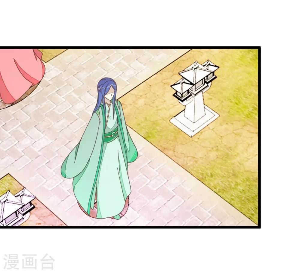 第53话 有人成亲-第53话