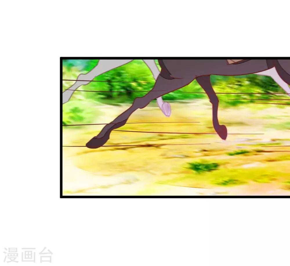 第55话 老楼主之死-第55话