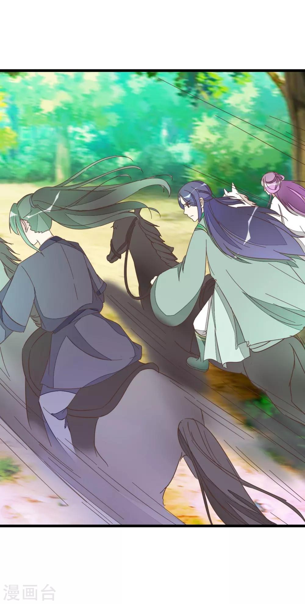 第55话 老楼主之死-第55话