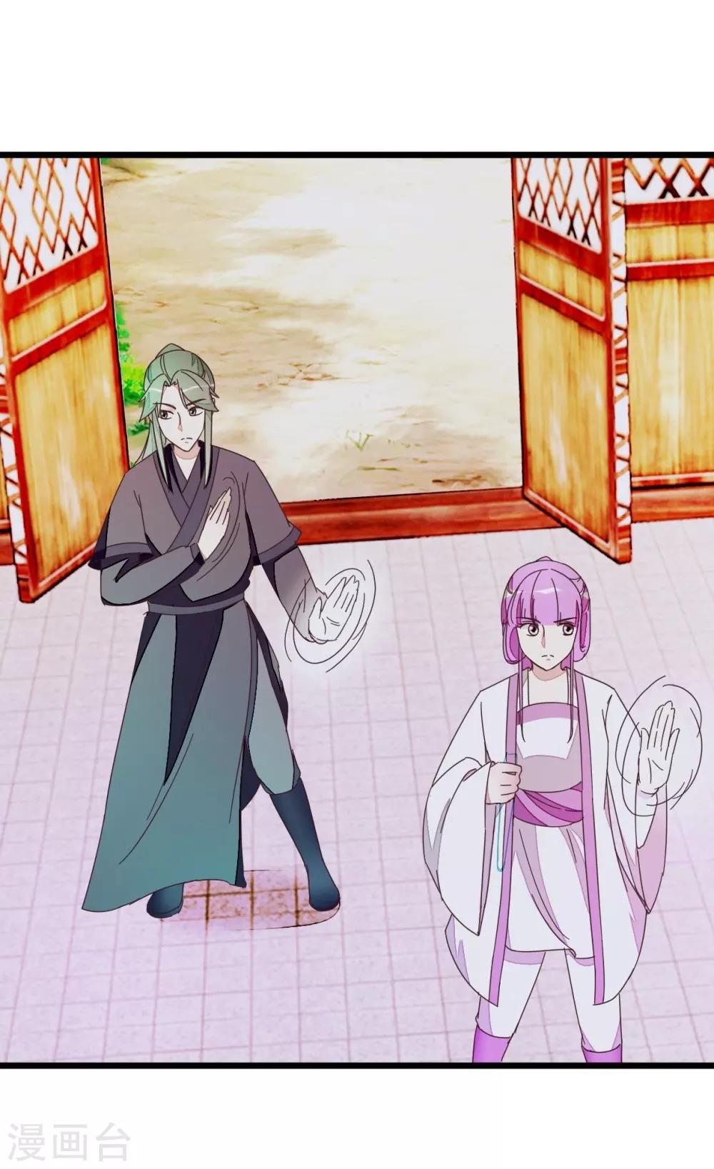 第55话 老楼主之死-第55话