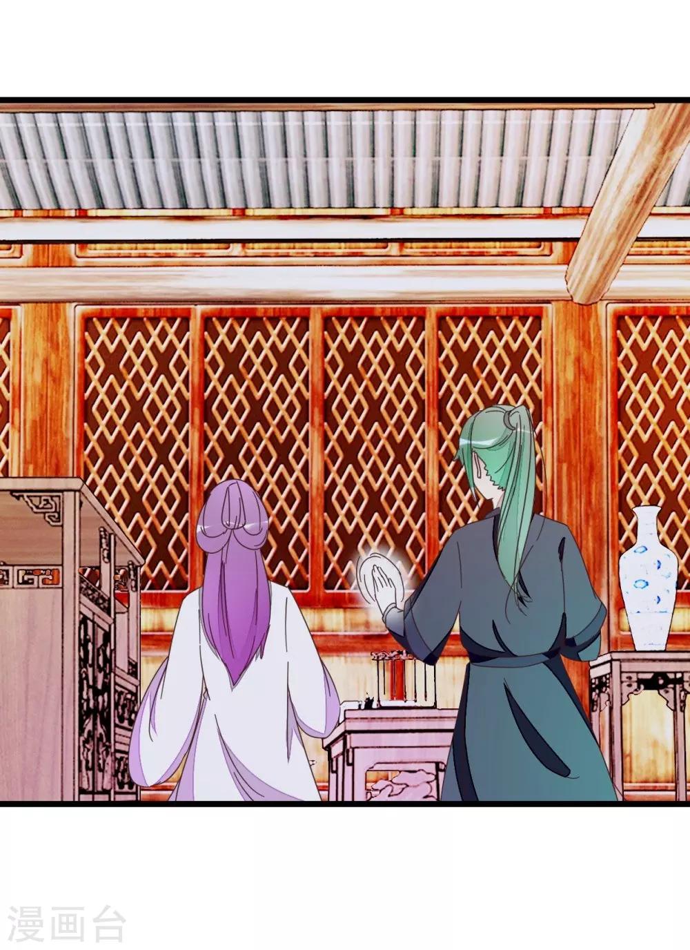 第55话 老楼主之死-第55话