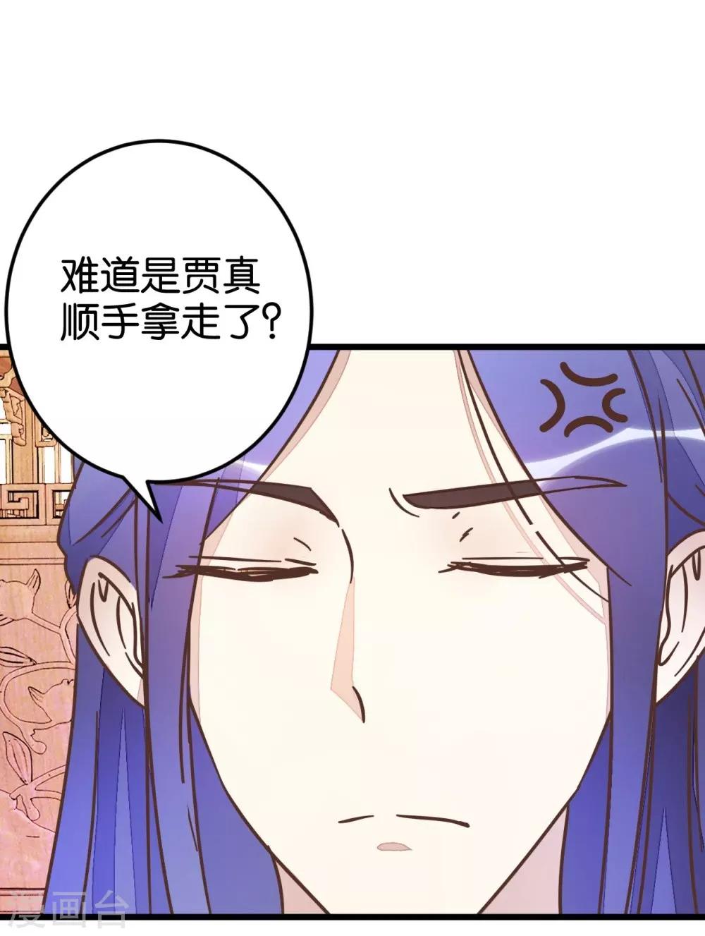 第55话 老楼主之死-第55话