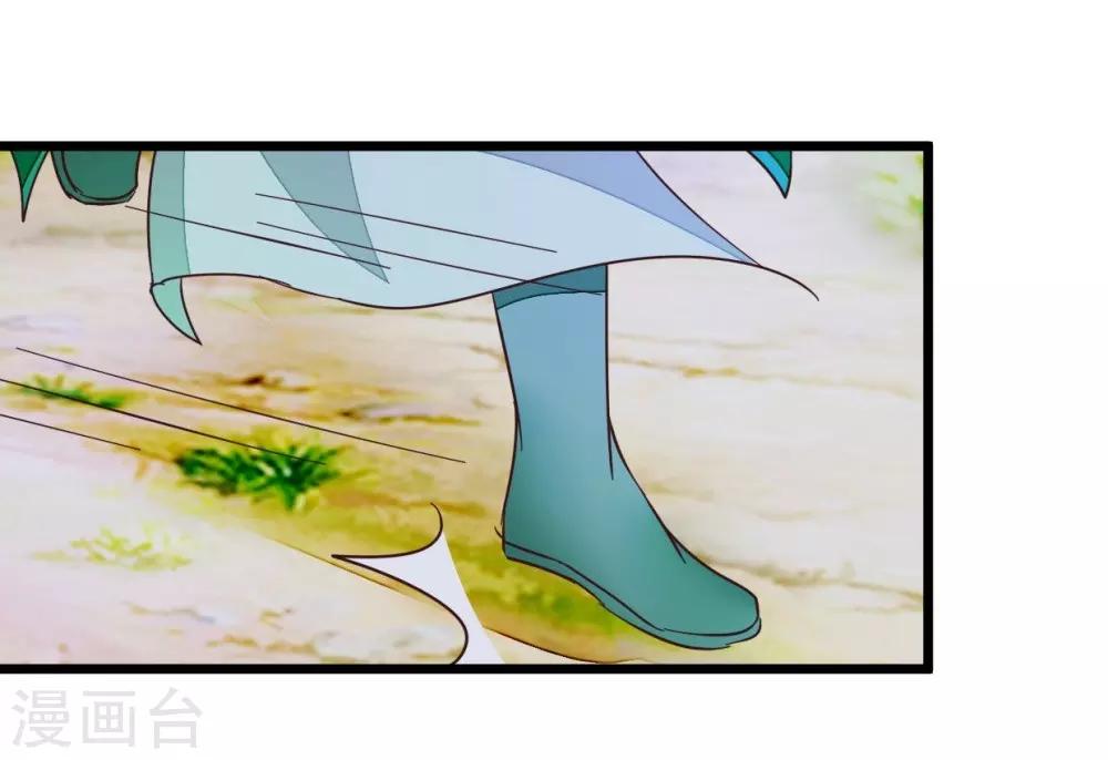 第55话 老楼主之死-第55话